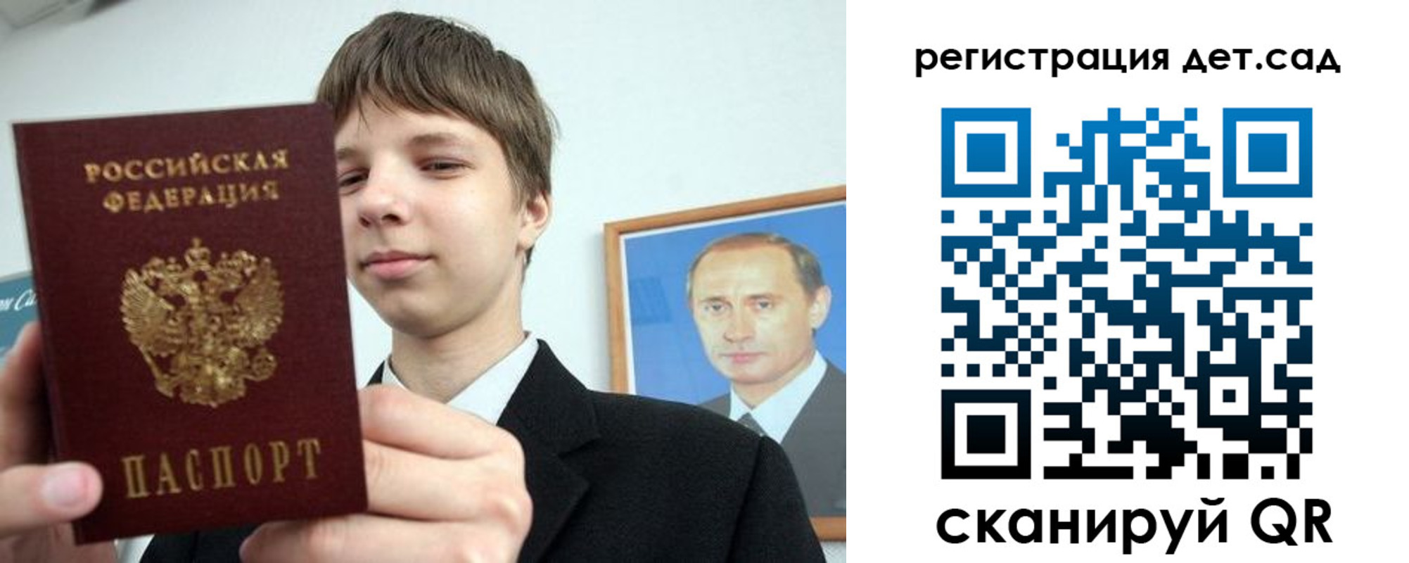 временная регистрация собственник в Ефремове